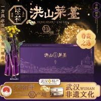 正宗紫菘原产地洪山菜薹特级鲜薹礼盒1500克